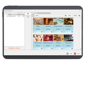 малки хотели