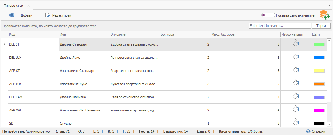 A screenshot of a computer
AI-generated content may be incorrect.