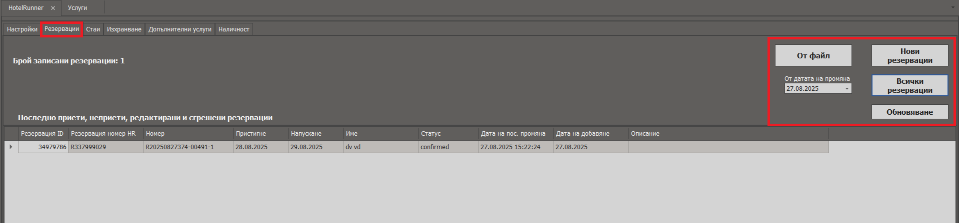 A computer screen shot of a computer AI-generated content may be incorrect.