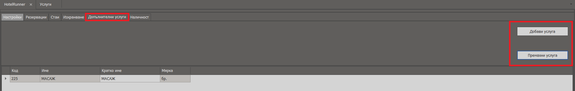 A grey rectangular object with a white border AI-generated content may be incorrect.