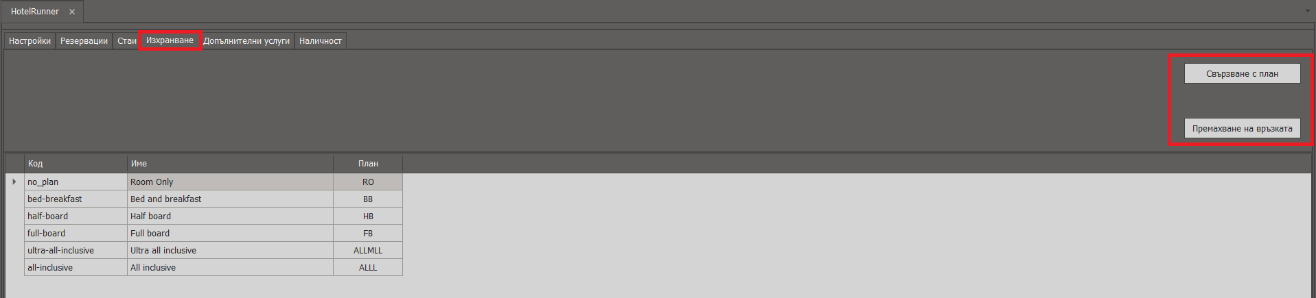 A grey rectangular object with a white stripe AI-generated content may be incorrect.