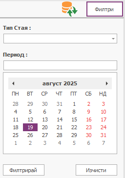 A screenshot of a calendar
AI-generated content may be incorrect.
