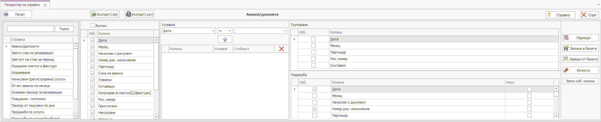 A screenshot of a computer AI-generated content may be incorrect.