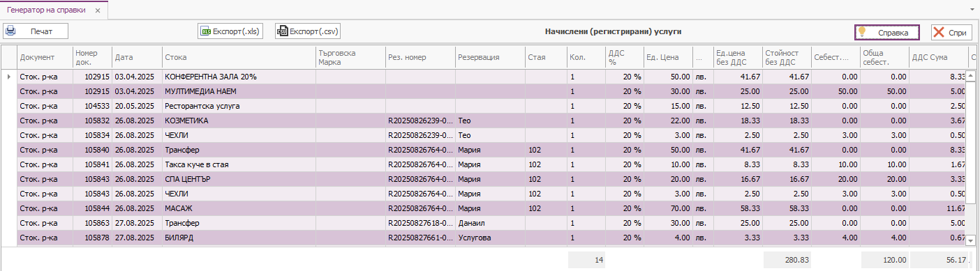 A screenshot of a computer AI-generated content may be incorrect.