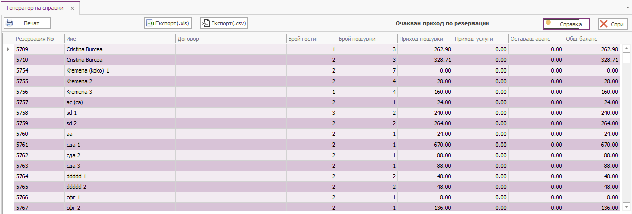 A screenshot of a computer AI-generated content may be incorrect.