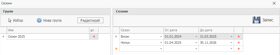A screenshot of a computer
AI-generated content may be incorrect.