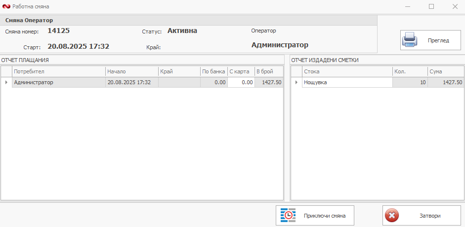 A screenshot of a computer
AI-generated content may be incorrect.