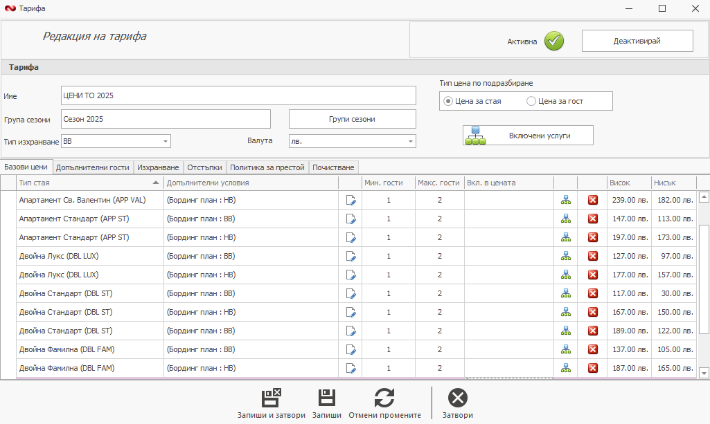 A screenshot of a computer AI-generated content may be incorrect.