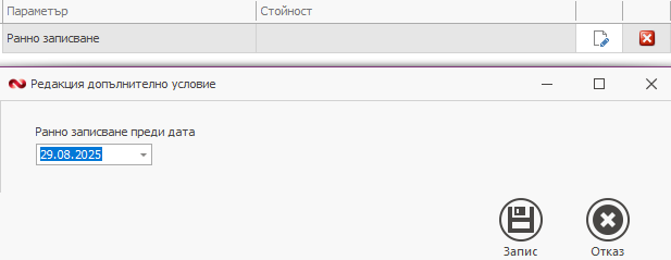 A screenshot of a computer AI-generated content may be incorrect.