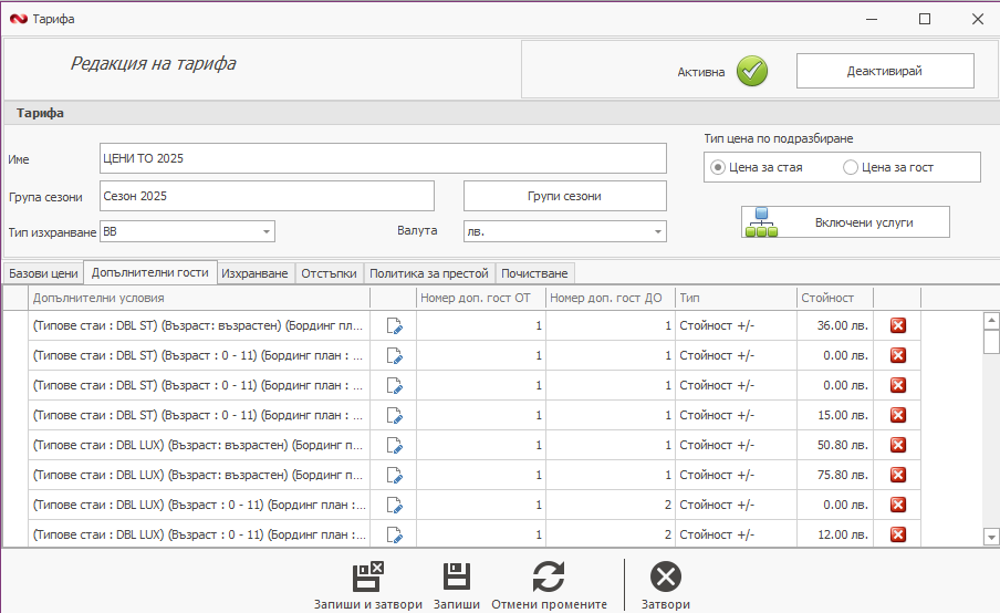 A screenshot of a computer AI-generated content may be incorrect.