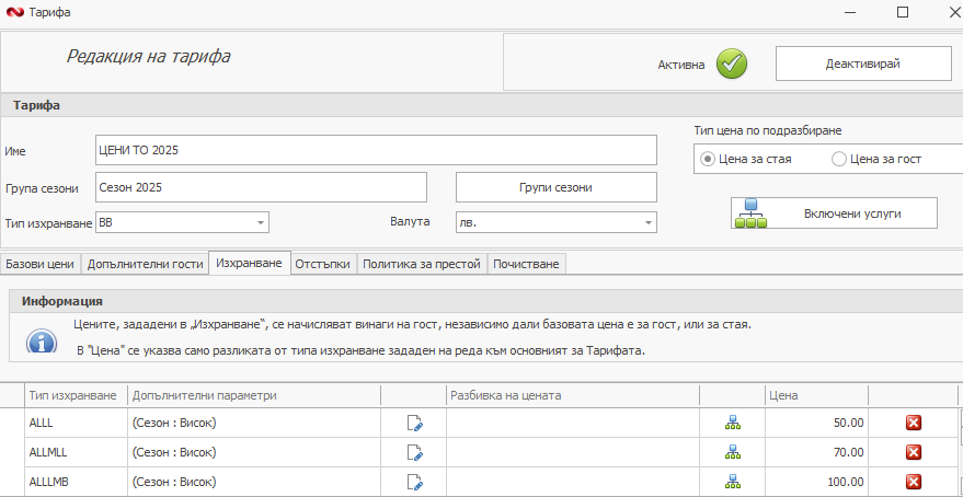 A screenshot of a computer AI-generated content may be incorrect.