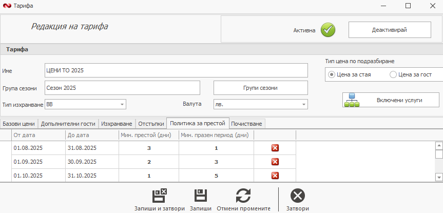 A screenshot of a computer AI-generated content may be incorrect.