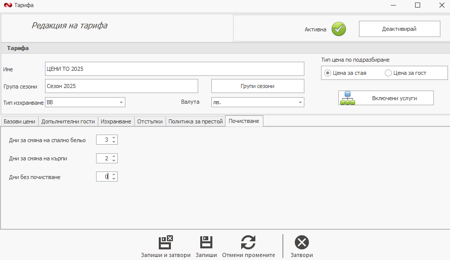 A screenshot of a computer AI-generated content may be incorrect.