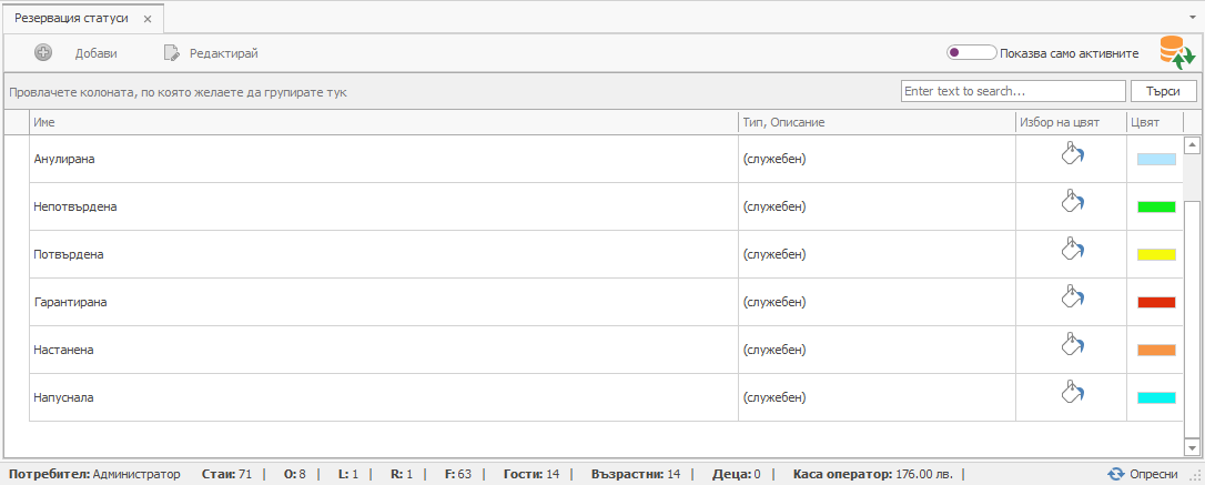 A screenshot of a computer
AI-generated content may be incorrect.