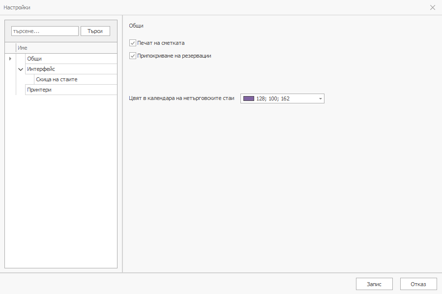 A screenshot of a computer
AI-generated content may be incorrect.