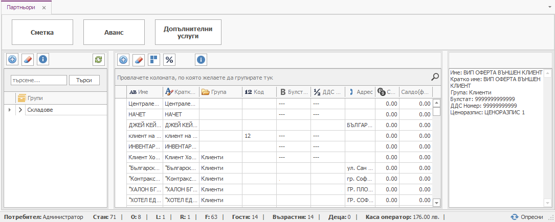 A screenshot of a computer
AI-generated content may be incorrect.