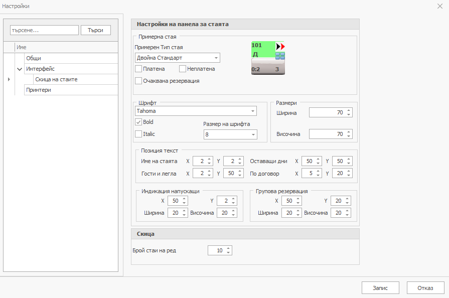 A screenshot of a computer
AI-generated content may be incorrect.