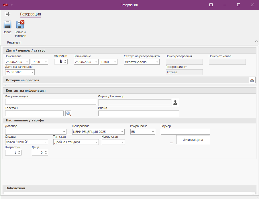 A screenshot of a computer AI-generated content may be incorrect.