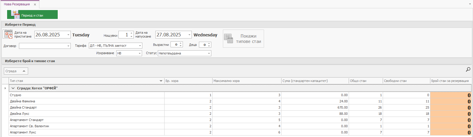 A screenshot of a computer
AI-generated content may be incorrect.