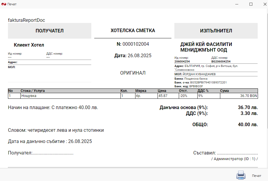 A screenshot of a computer
AI-generated content may be incorrect.
