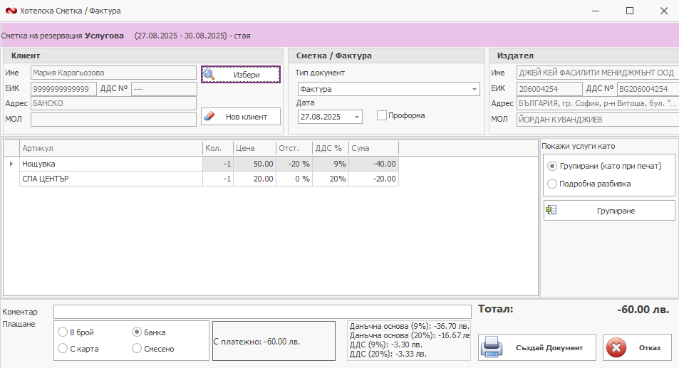 A screenshot of a computer
AI-generated content may be incorrect.