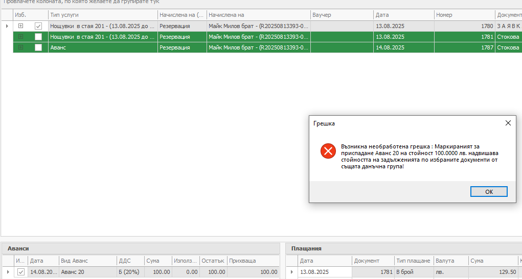 A screenshot of a computer AI-generated content may be incorrect.