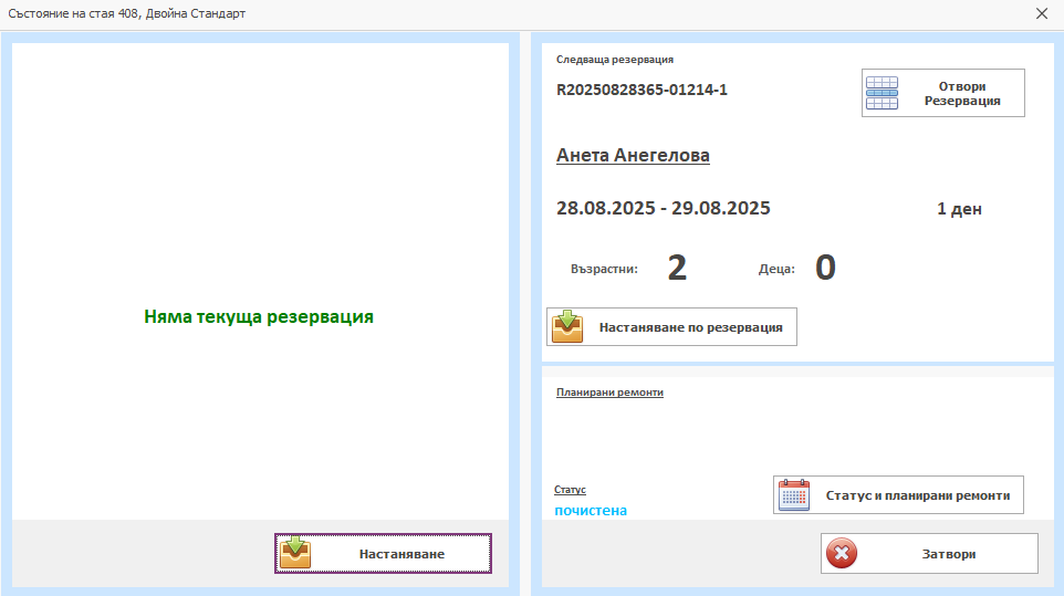 A screenshot of a computer
AI-generated content may be incorrect.