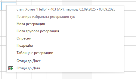 A screenshot of a computer
AI-generated content may be incorrect.