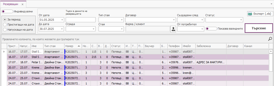 A screenshot of a computer
AI-generated content may be incorrect.