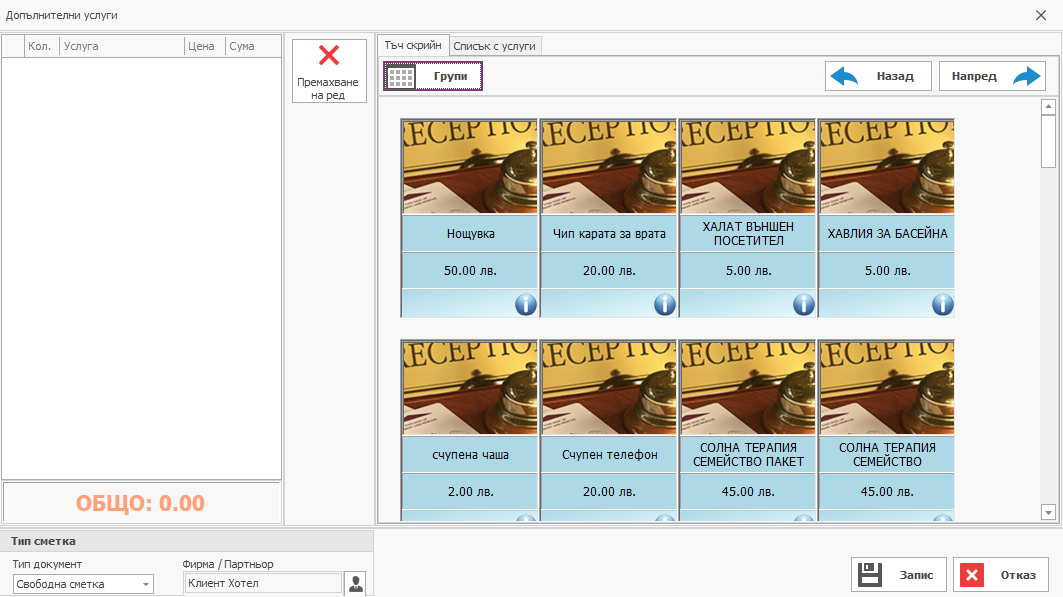 A screenshot of a computer AI-generated content may be incorrect.