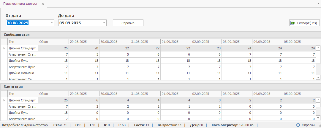 A screenshot of a computer
AI-generated content may be incorrect.