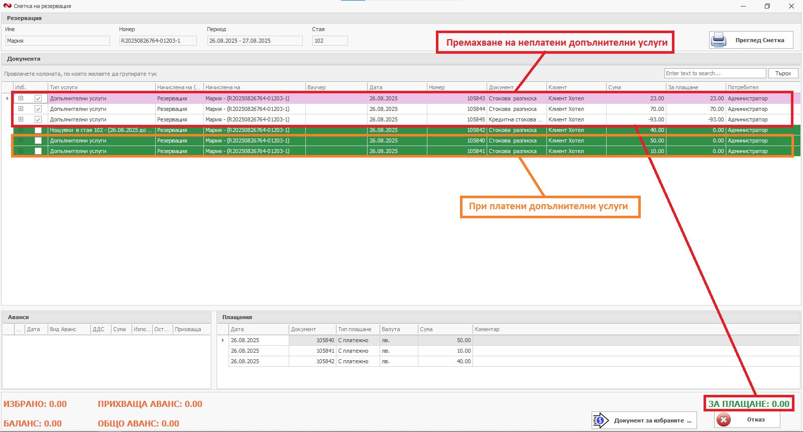 A screenshot of a computer
AI-generated content may be incorrect.