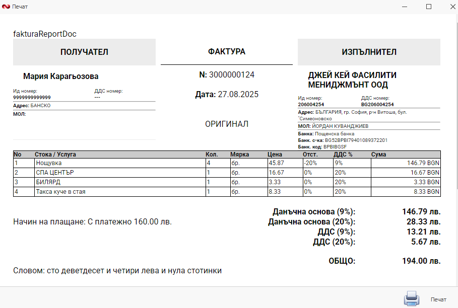 A screenshot of a document
AI-generated content may be incorrect.