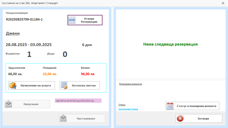 Screens screenshot of a computer
AI-generated content may be incorrect.